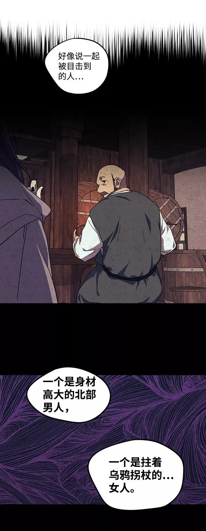 [第44话] 仪式之日（6）50