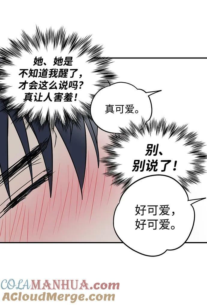 【免费】第一部 特别篇34