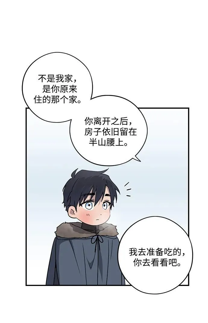[第2季 14话] 故乡（2）52