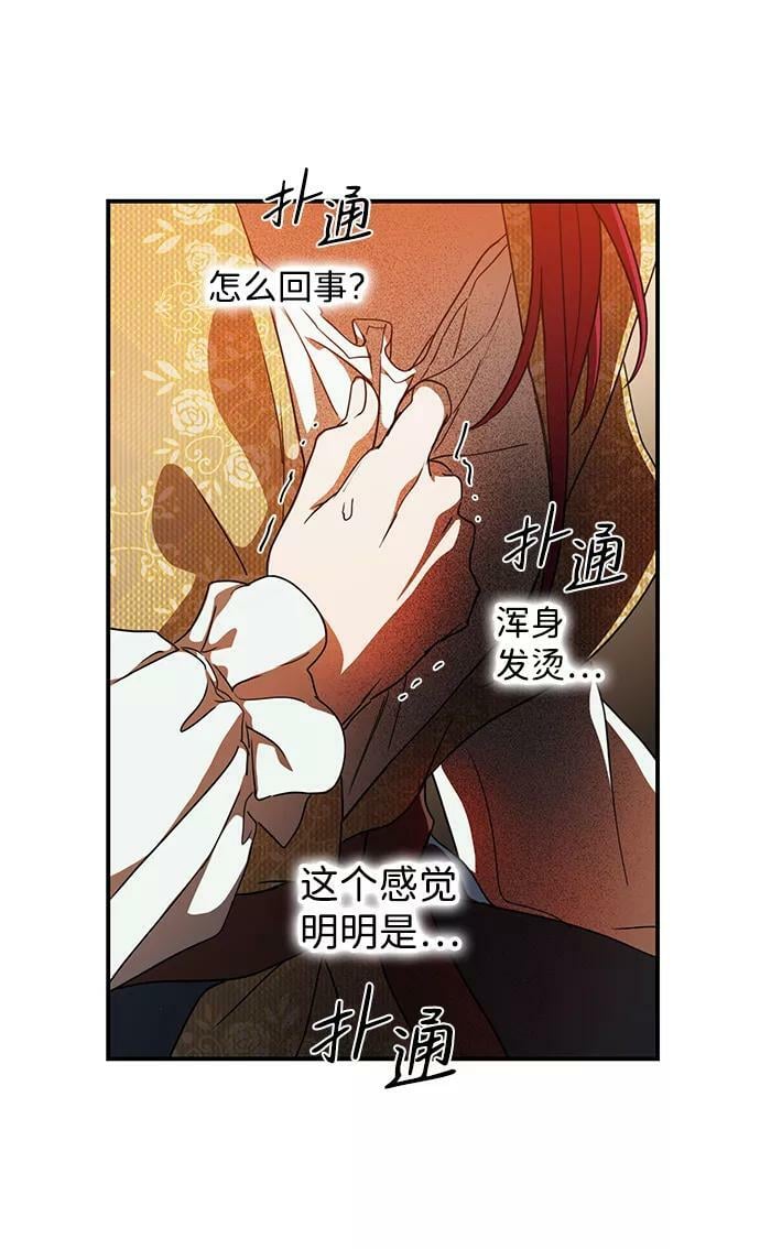 [第99话] 约定（6）4