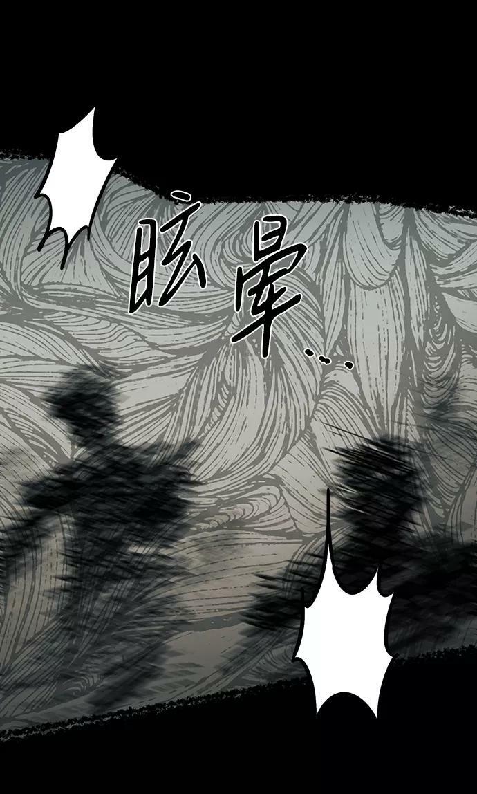 [第80话] 第一次战斗（3）16