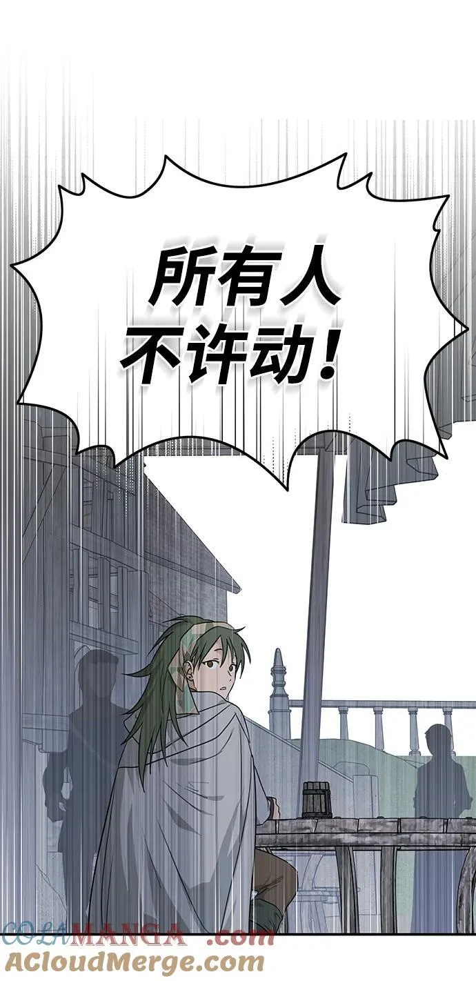 [第2季 7话] 漂泊之人（7）21