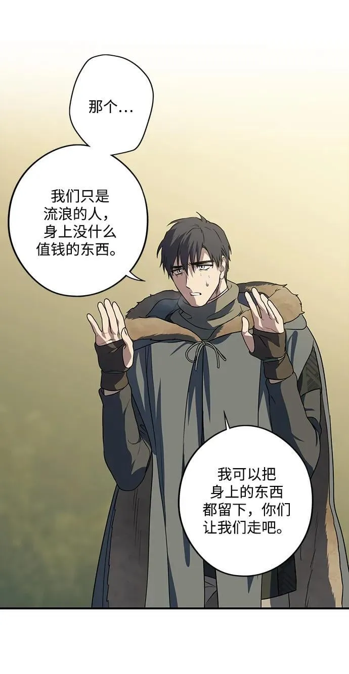 [第2季 32话] 黎明（3）11