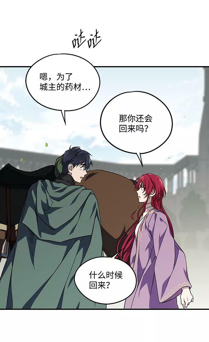 [第51话] 两条路（2）61