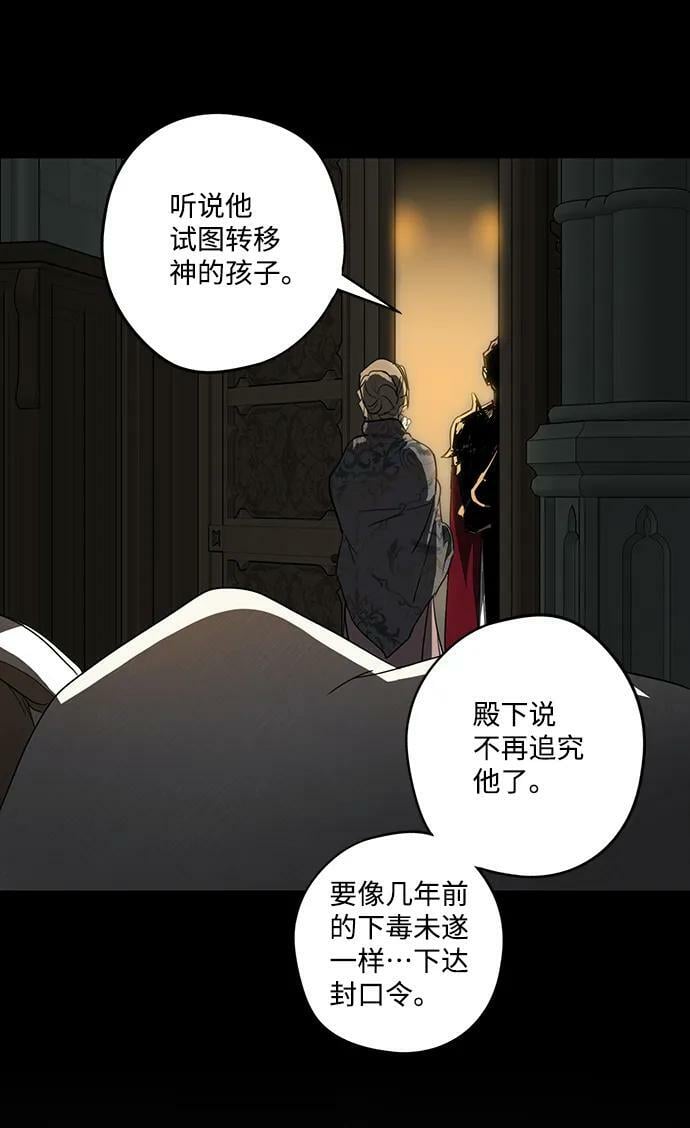 [第119话] 结婚吗？！（6）17