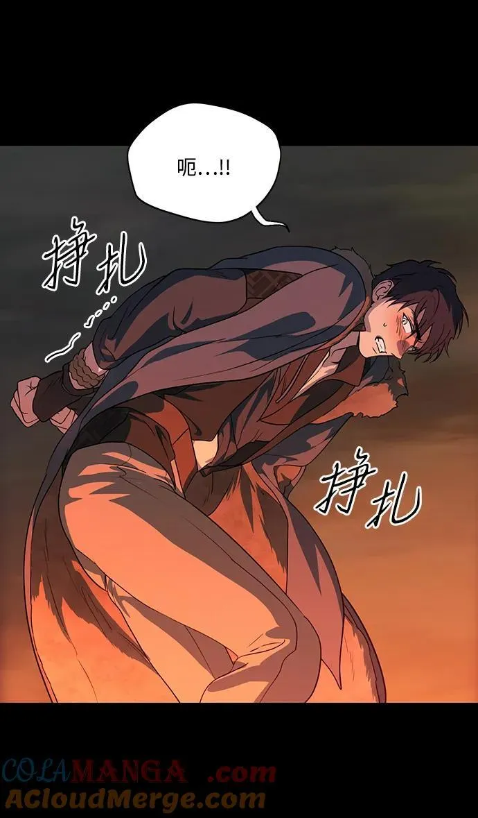 [第2季 33话] 黎明（4）39