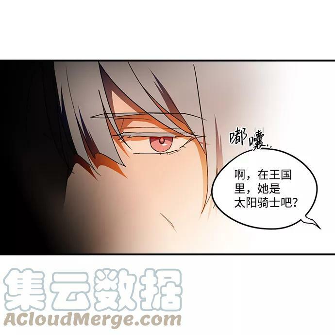 [第66话] 两条路（17）42
