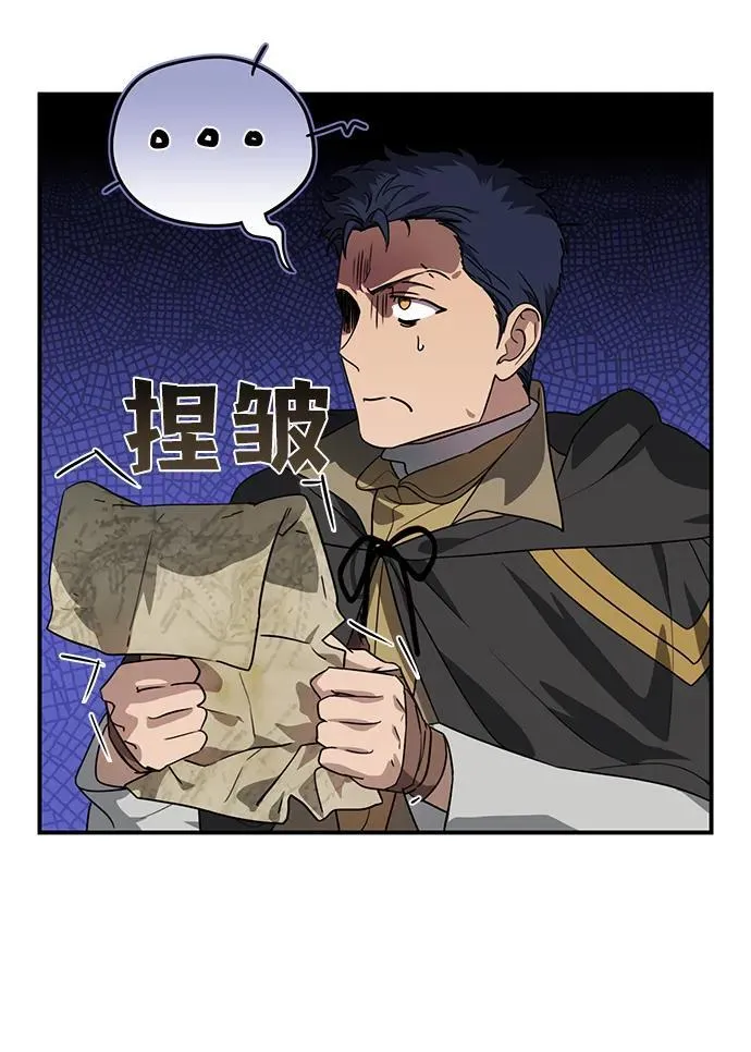 [第2季 20话] 追击（1）35