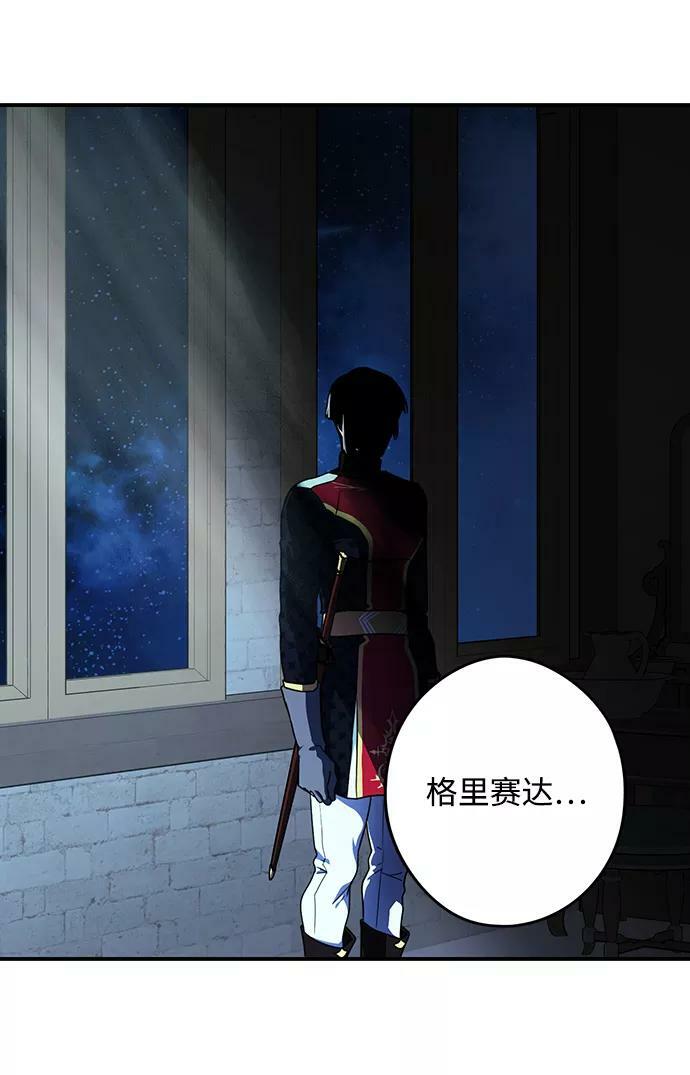 [第100话] 约定（7）35