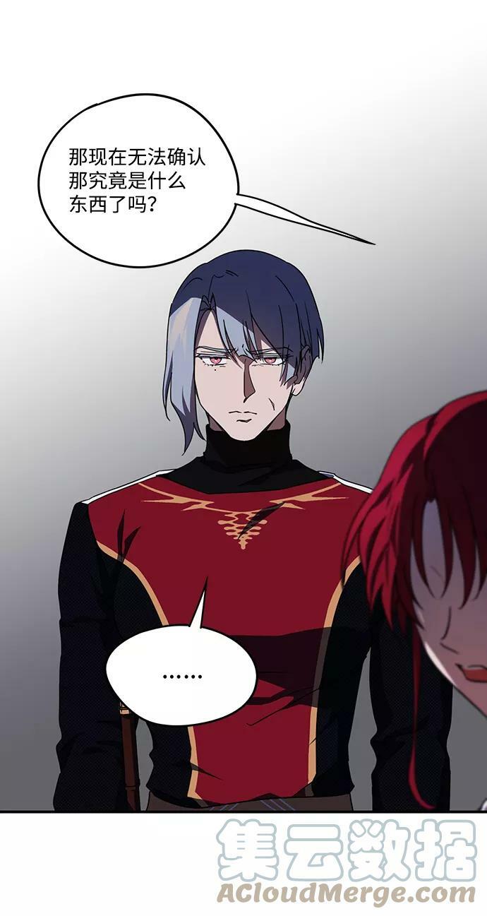 [第49话] 仪式之日（11）12