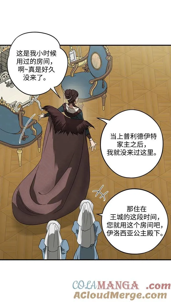 [第2季 9话] 执政者们（2）3