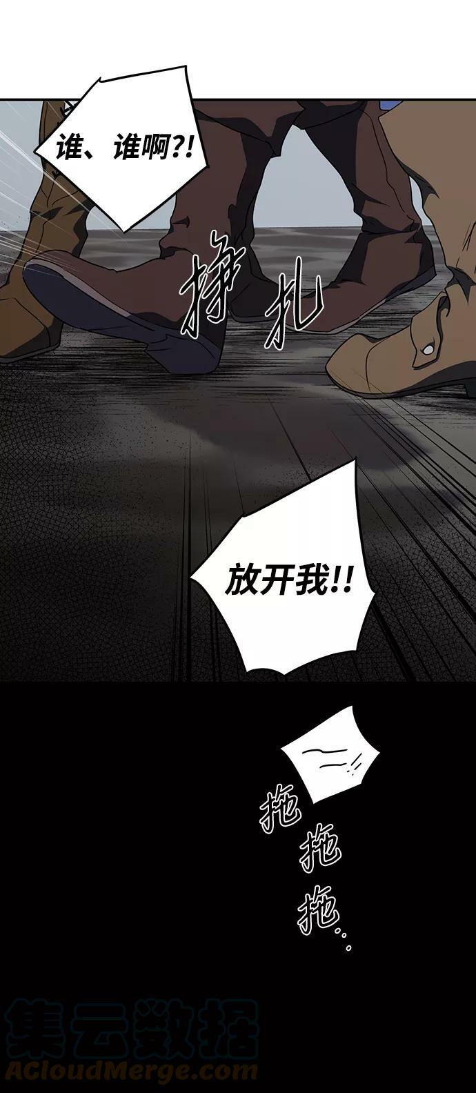 [第60话] 两条路（11）66