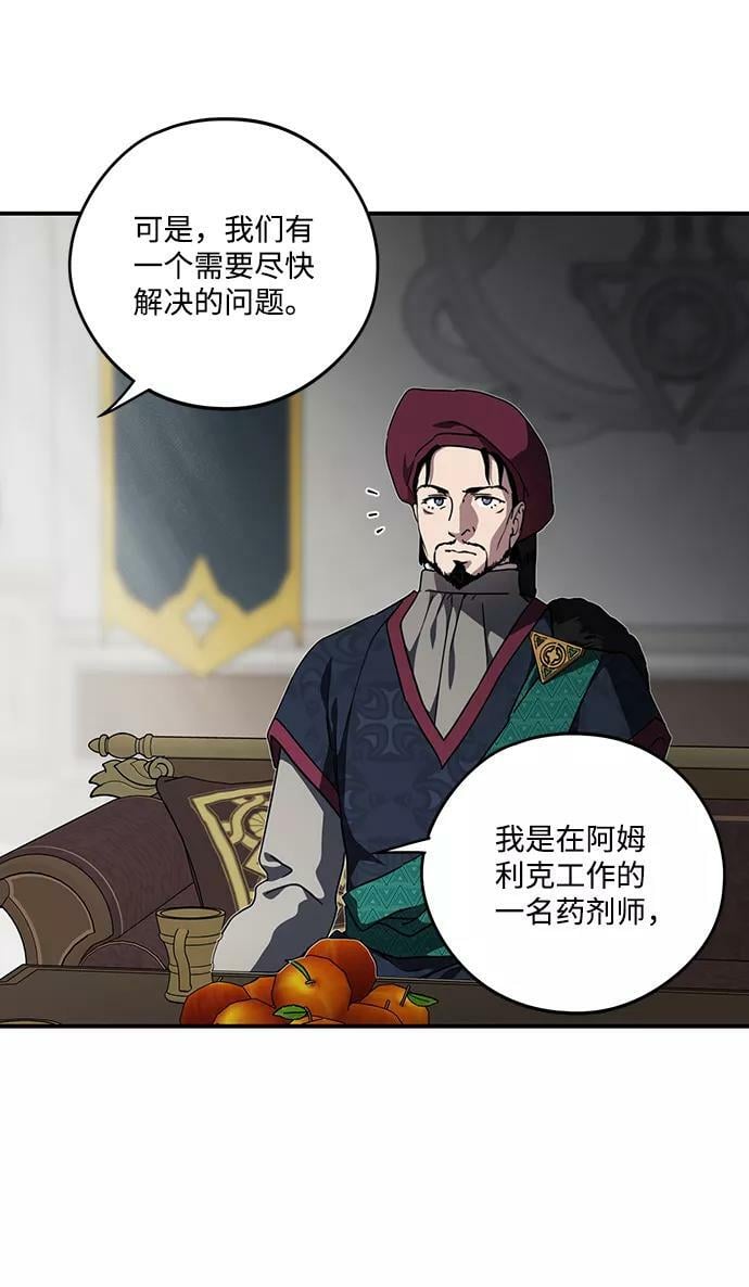 [第96话] 约定（4）10