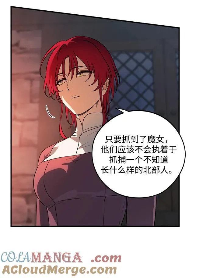 [第2季 17话] 故乡（5）60