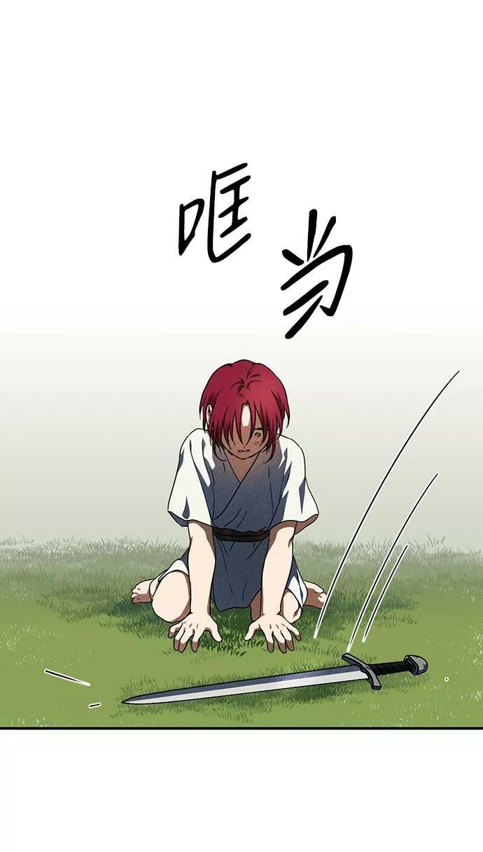 [第67话] 希迦尔（1）64