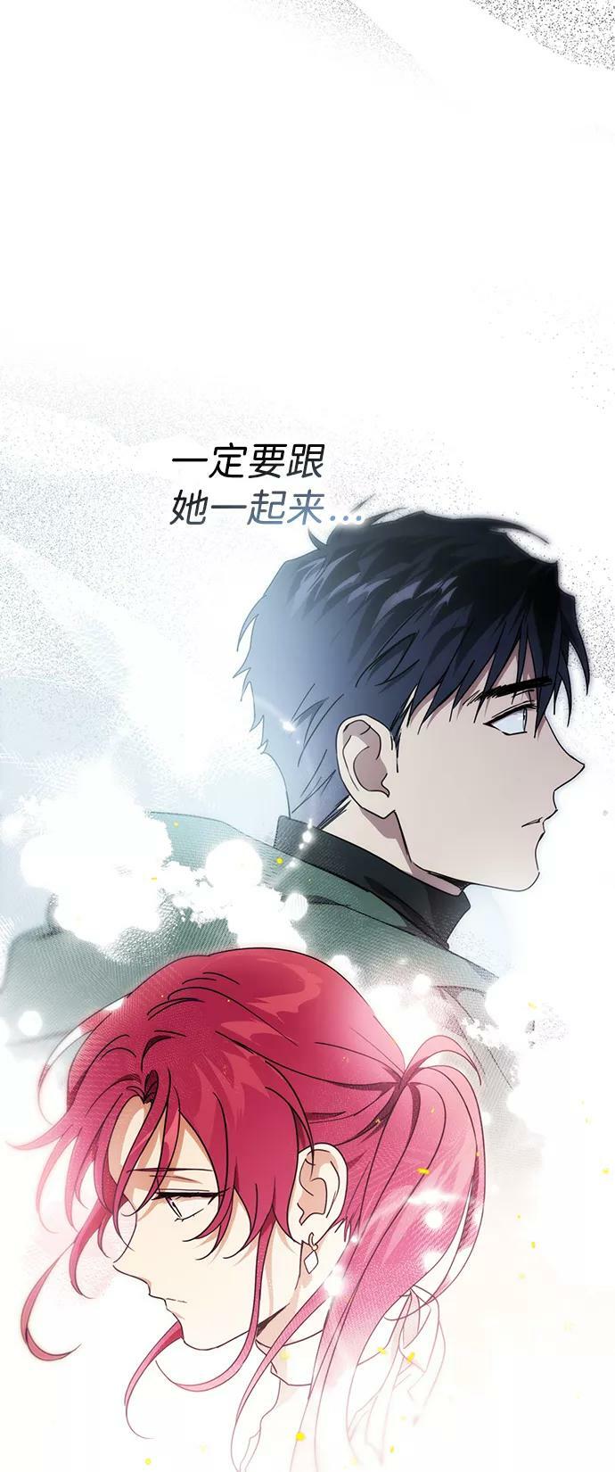[第93话] 约定（1）58