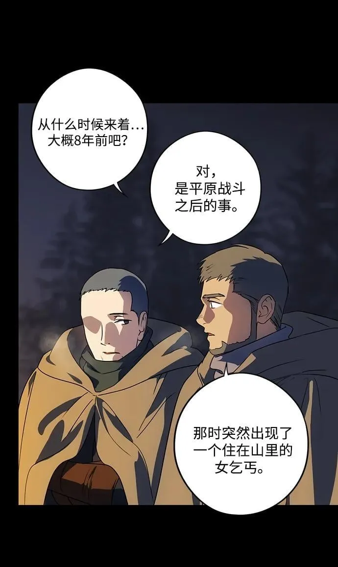 [第2季 39话] 被隐藏的故事（4）35