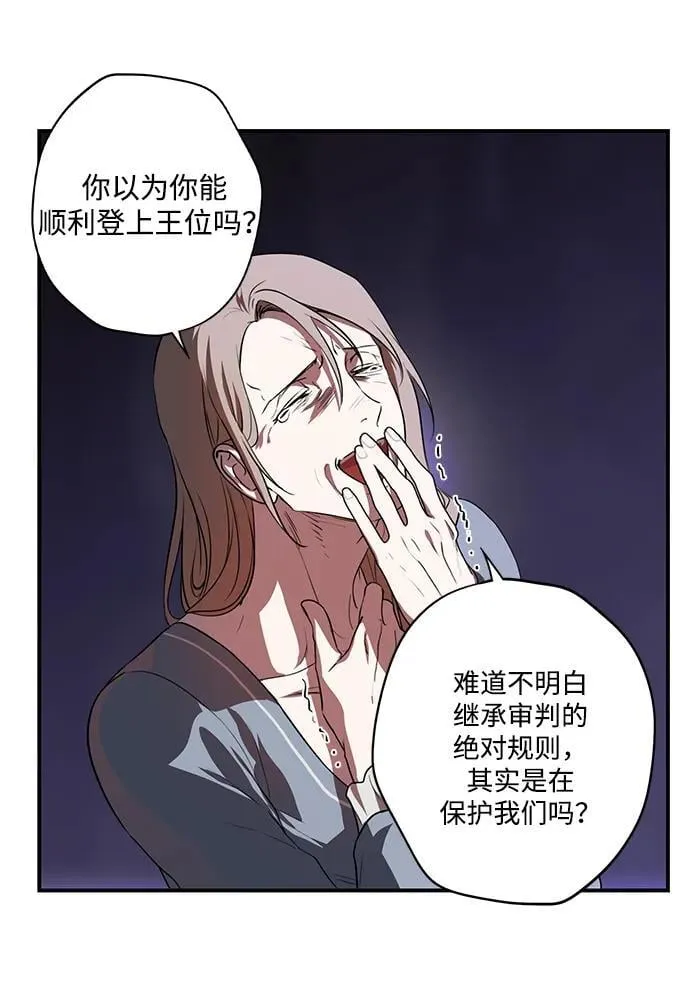 [第2季 27话] 摇篮的约定（3）47
