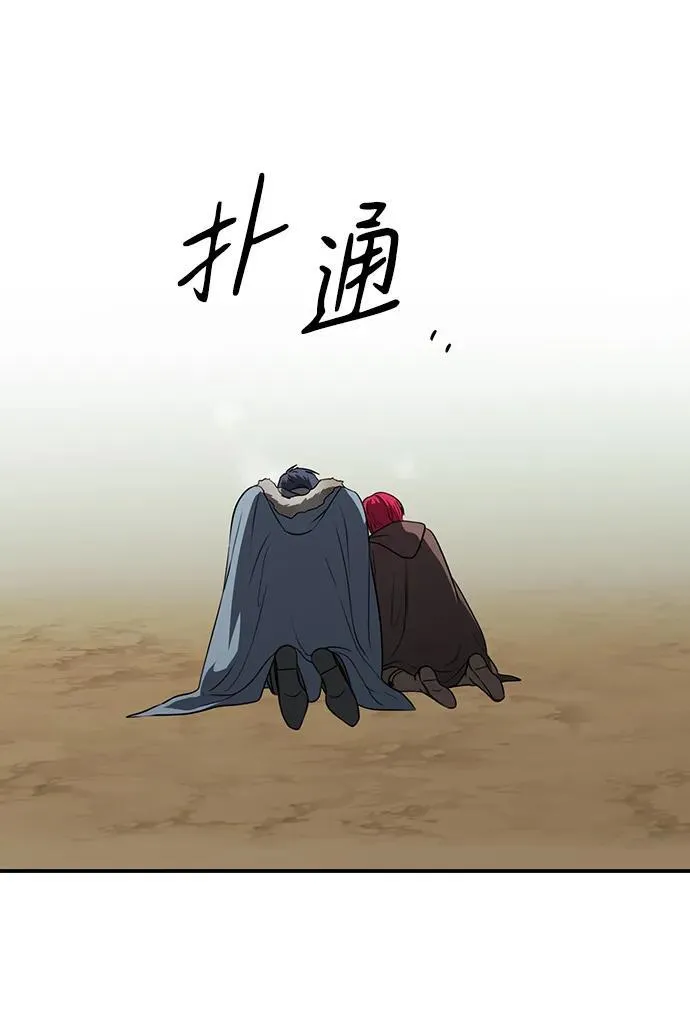 [第2季 22话] 追击（3）59