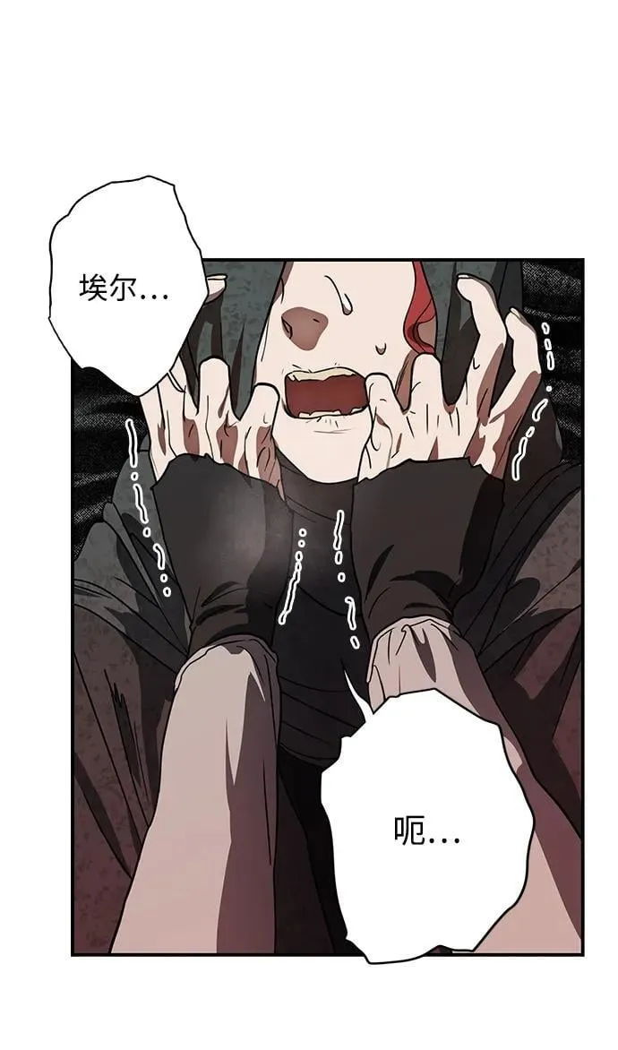 [第2季 40话] 魔女狩猎（1）52