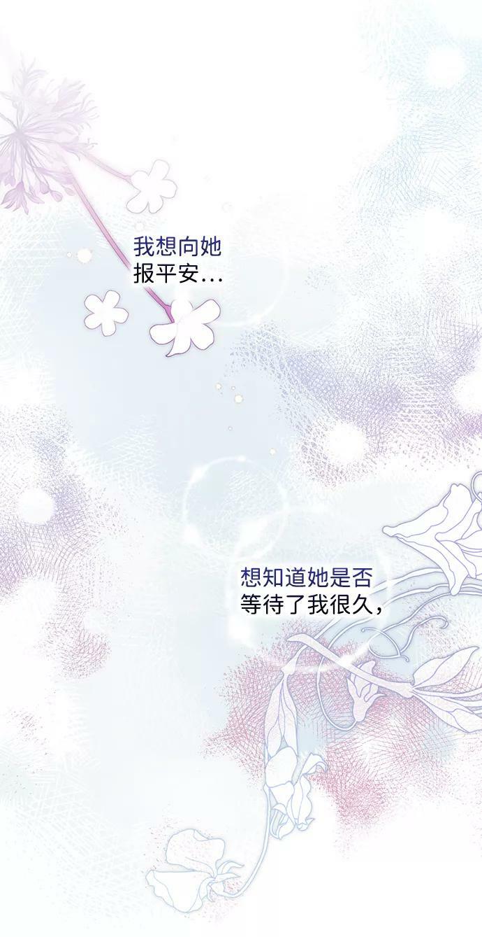 [第100话] 约定（7）20