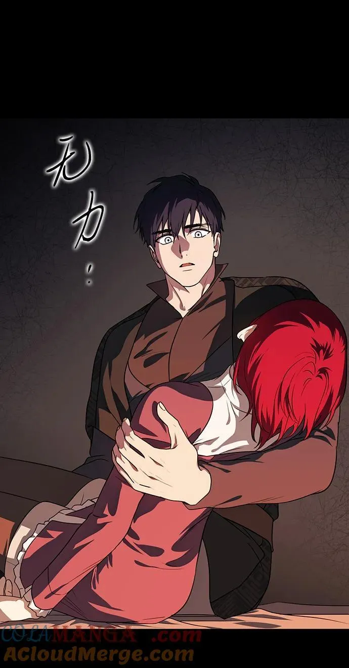 [第2季 34话] 黎明（5）52