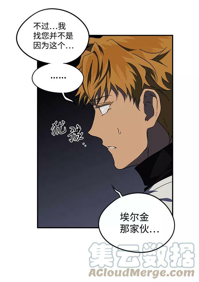 [第48话] 仪式之日（10）54