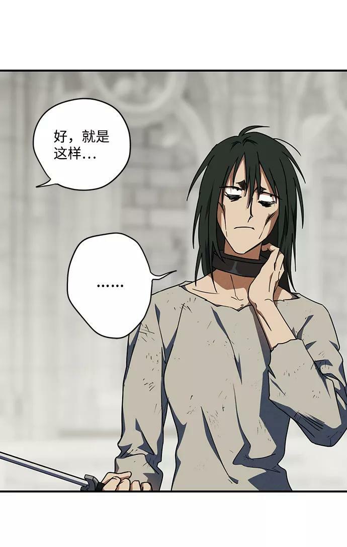 [第71话] 希迦尔（5）22