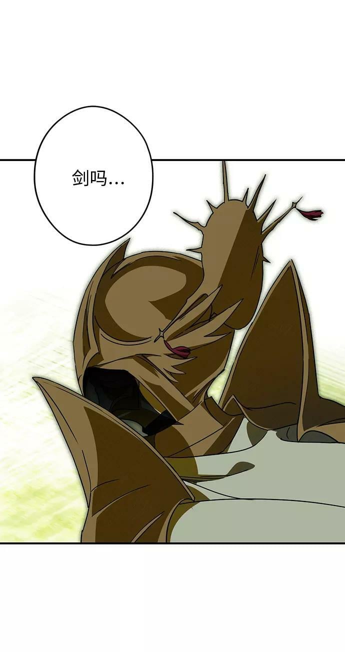 [第88话] 老鹰军团（3）22