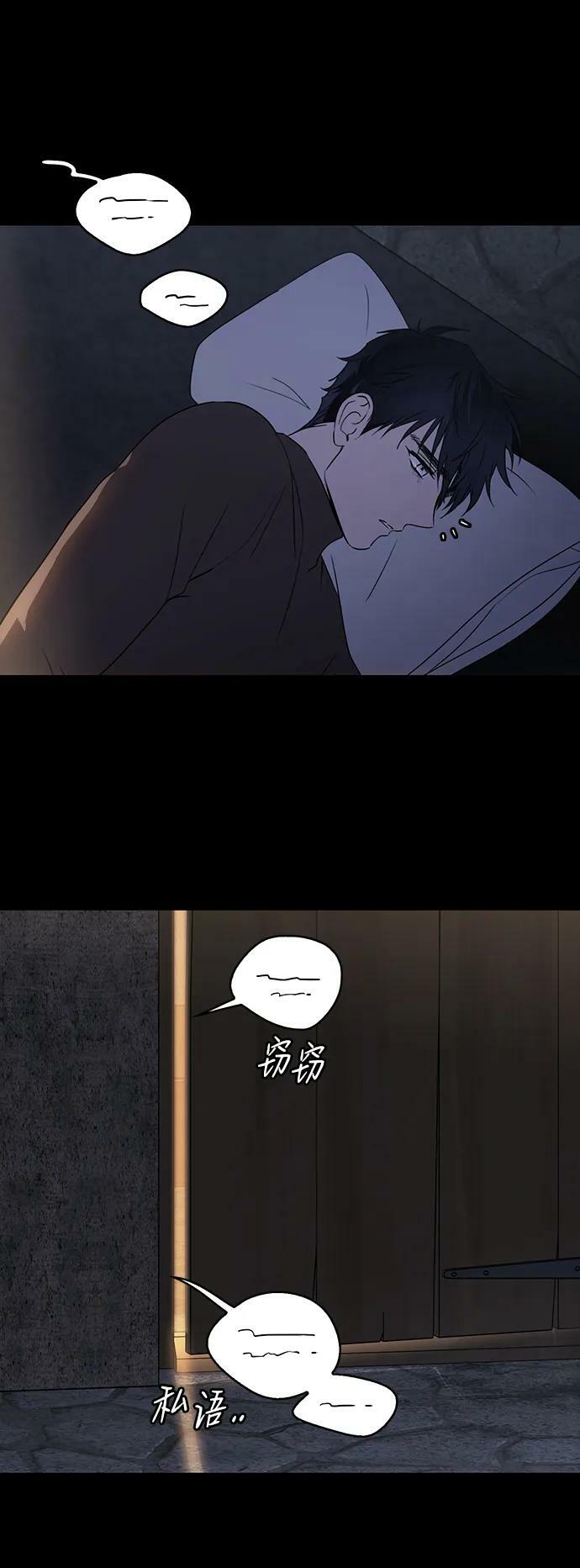 [第140话] 命运的方向（2）34