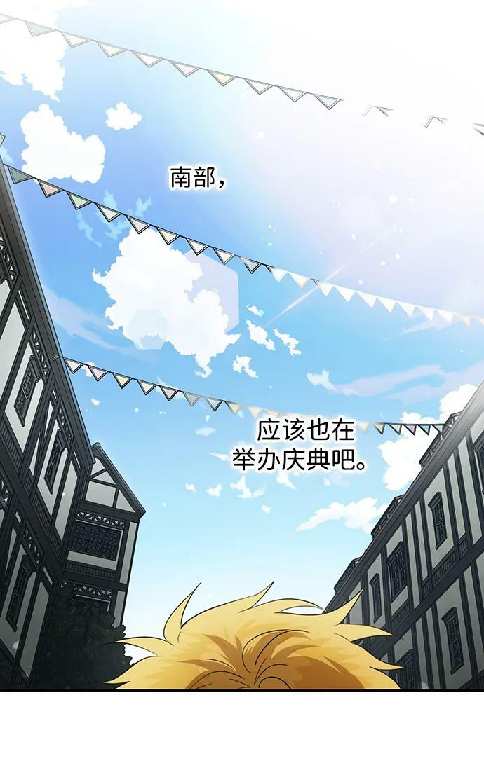 [第130话] 庆典（3）40