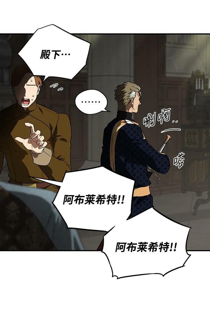 [第124话] 断气的人是无法说话的（1）62