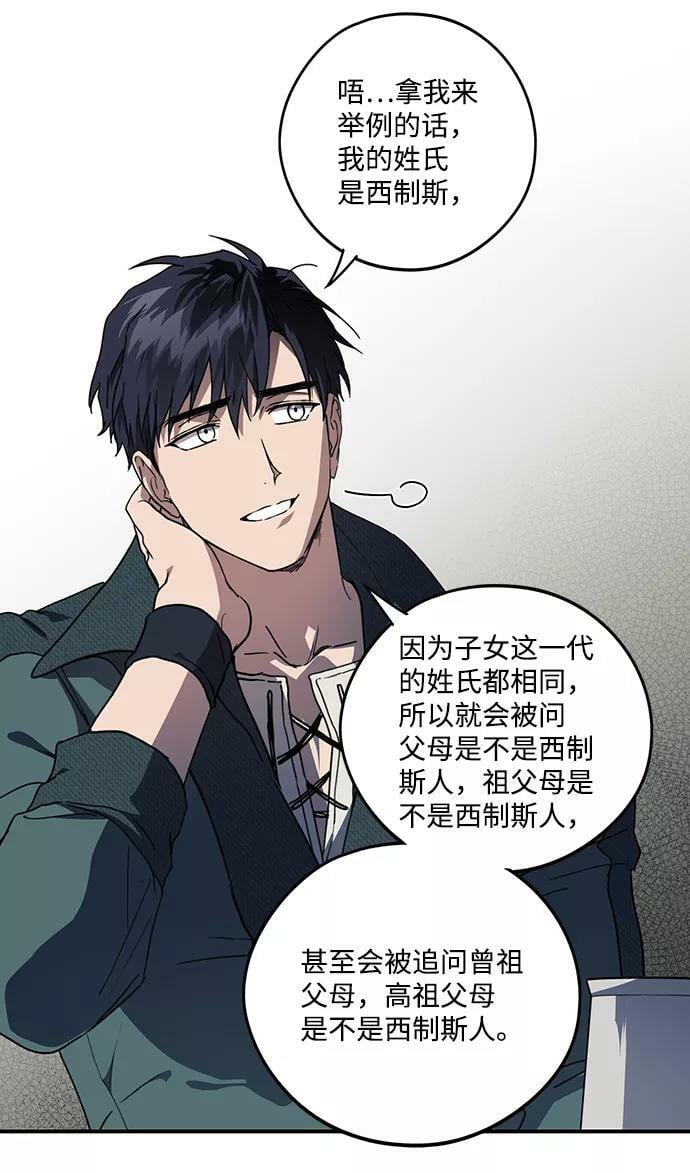 [第102话] 丢失的夜晚（2）35