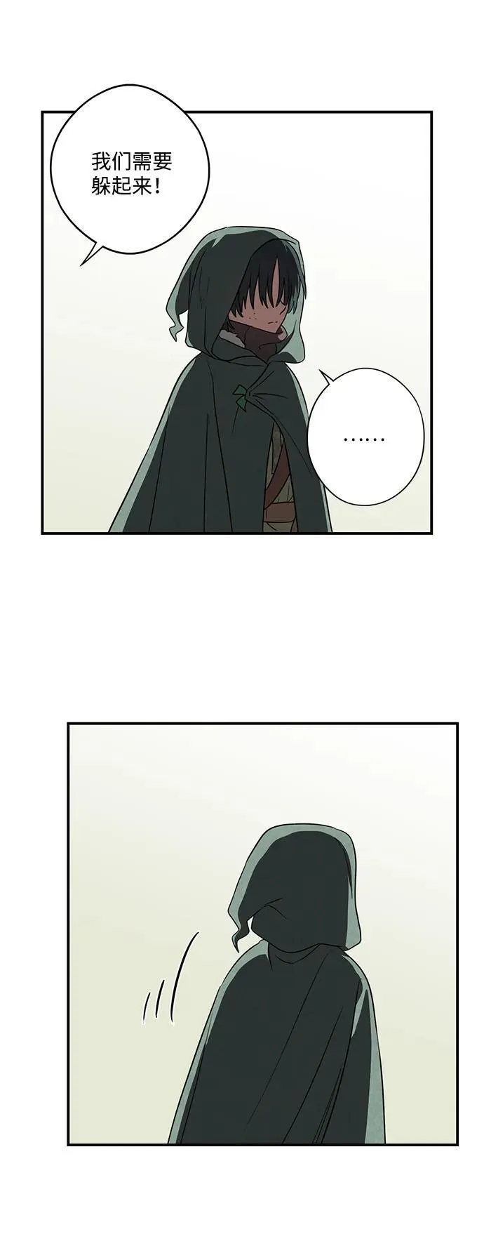 [第2季 22话] 追击（3）70