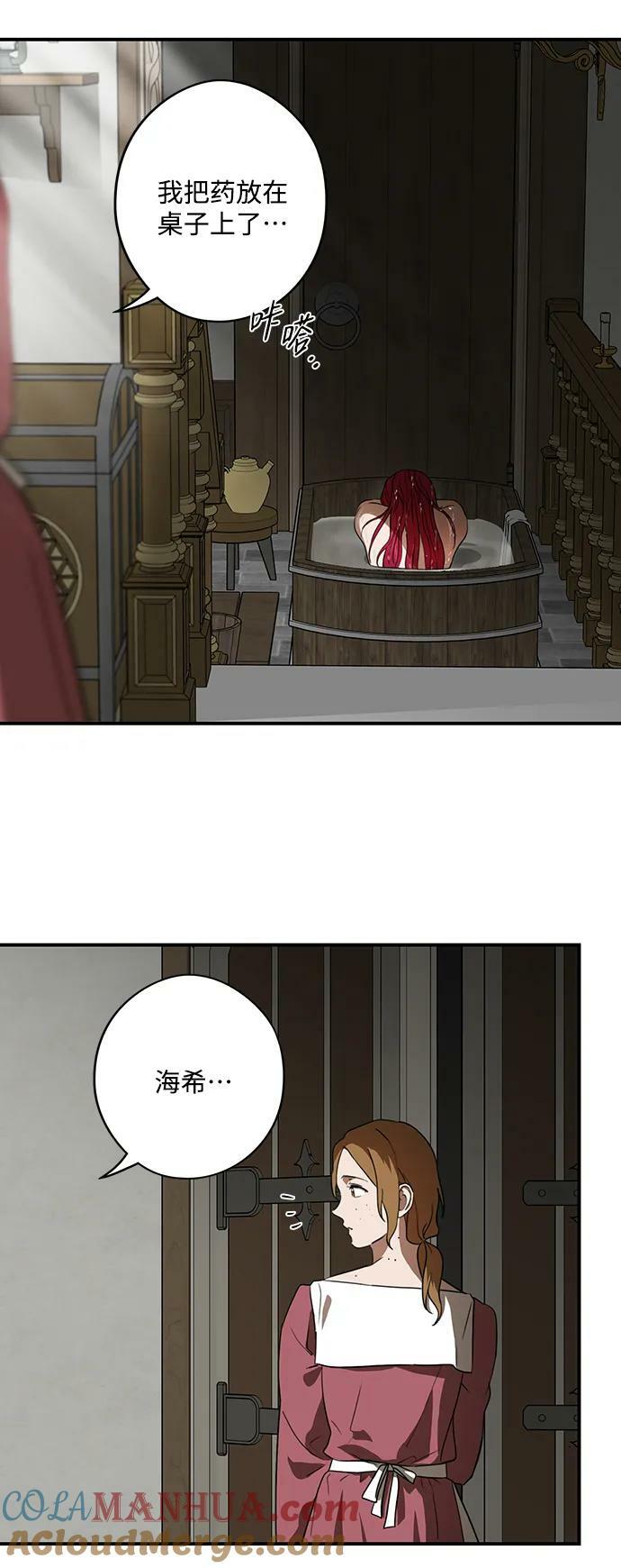 [第128话] 庆典（1）3