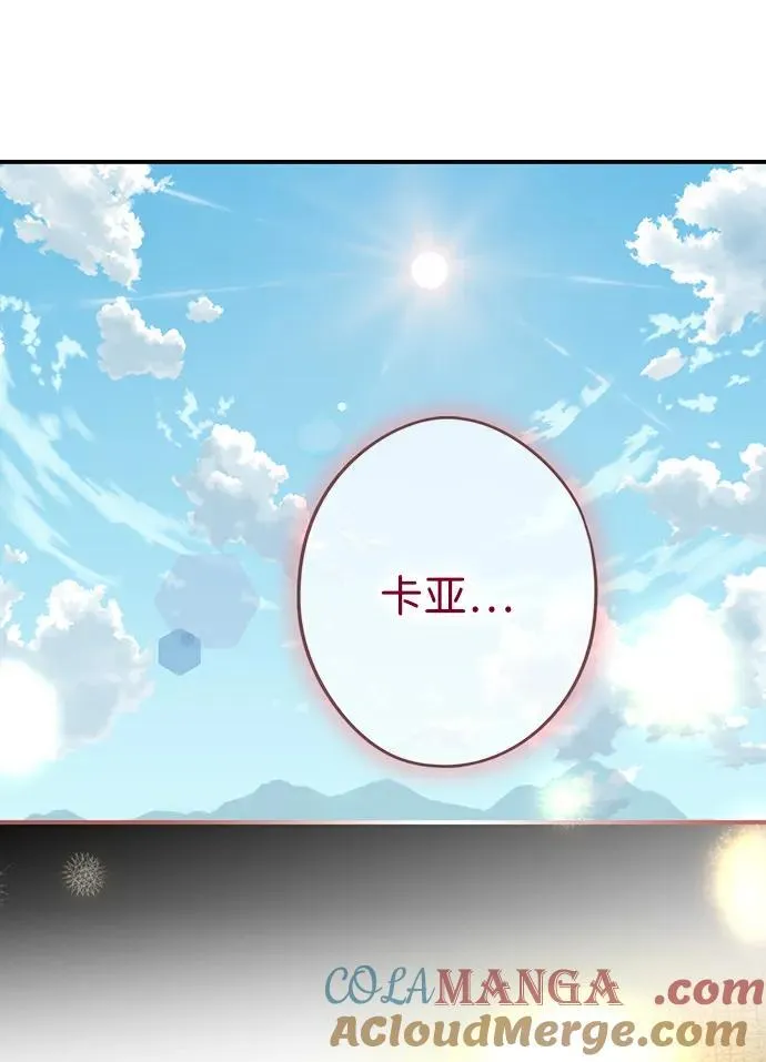 [第2季 7话] 漂泊之人（7）51