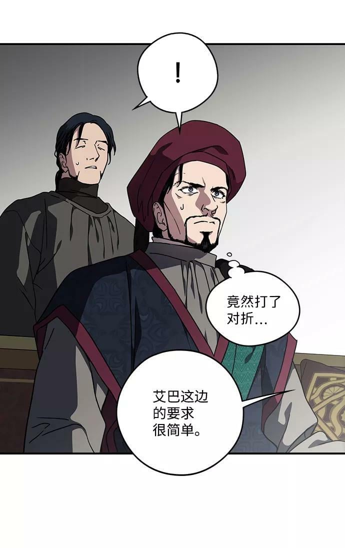 [第97话] 约定（5）20