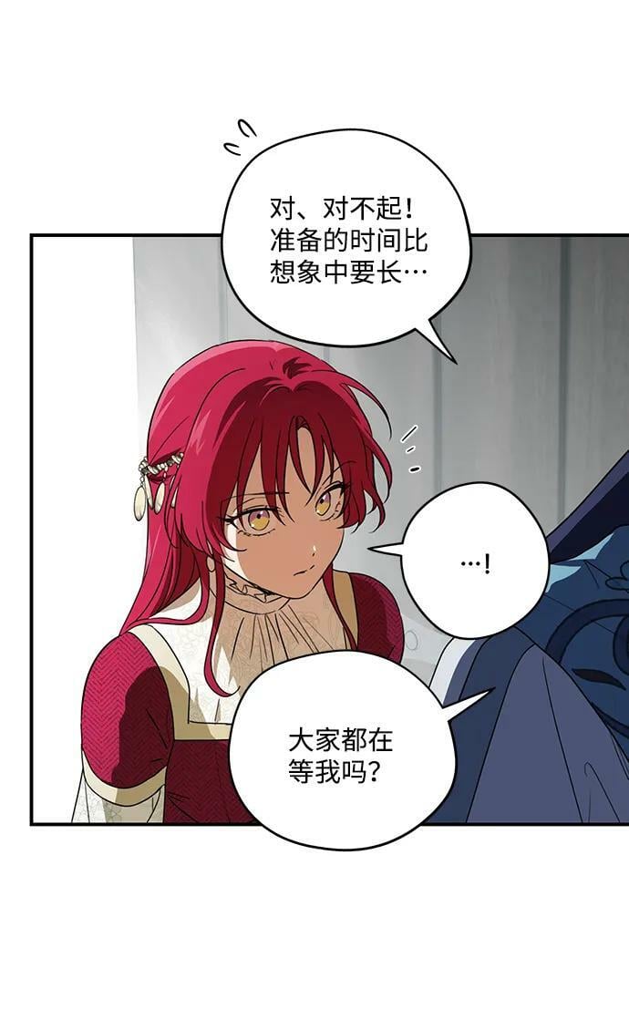 [第129话] 庆典（2）28