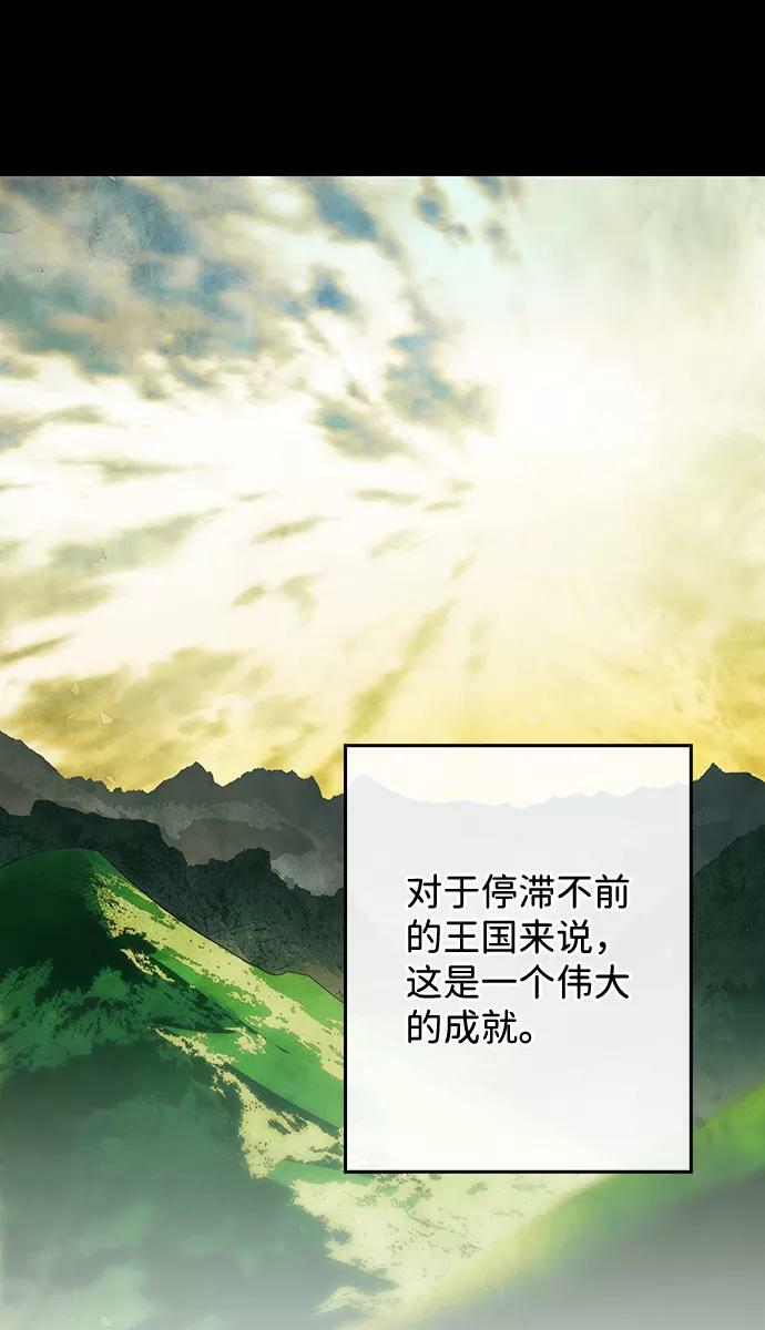 [第87话] 老鹰军团（2）44