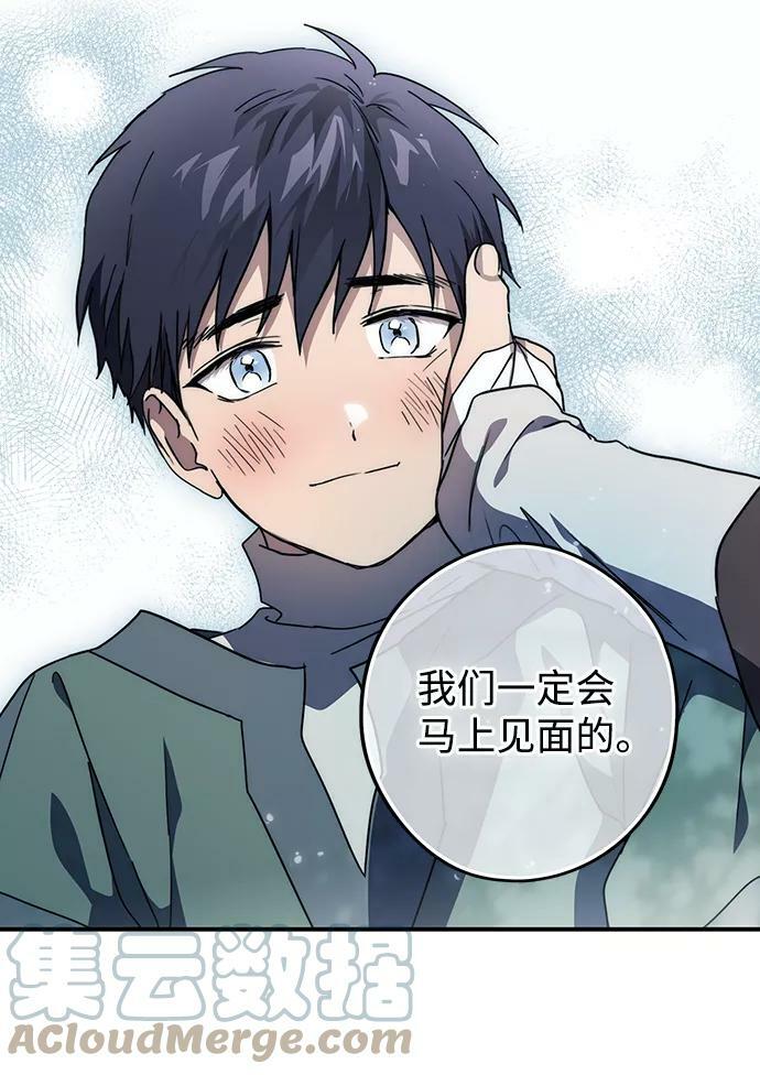 [第104话] 丢失的夜晚（4）15