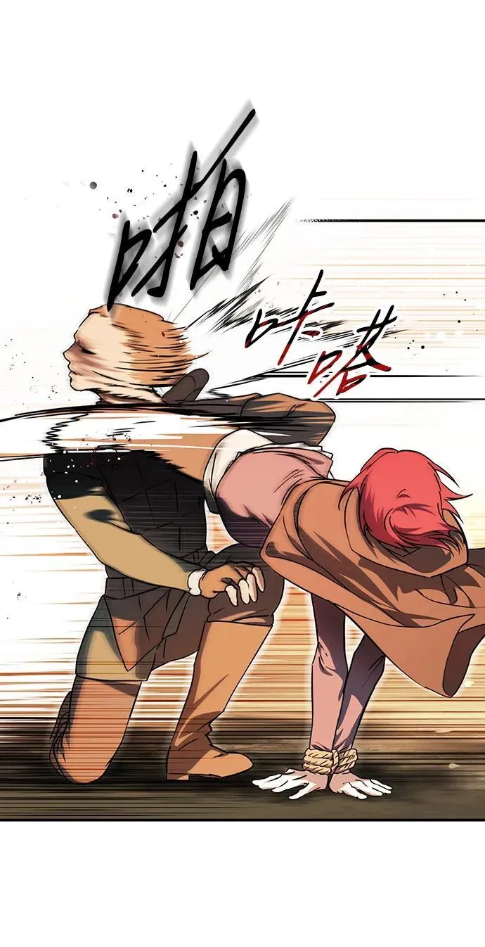 [第2季 33话] 黎明（4）2