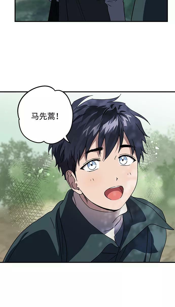 [第103话] 丢失的夜晚（3）17