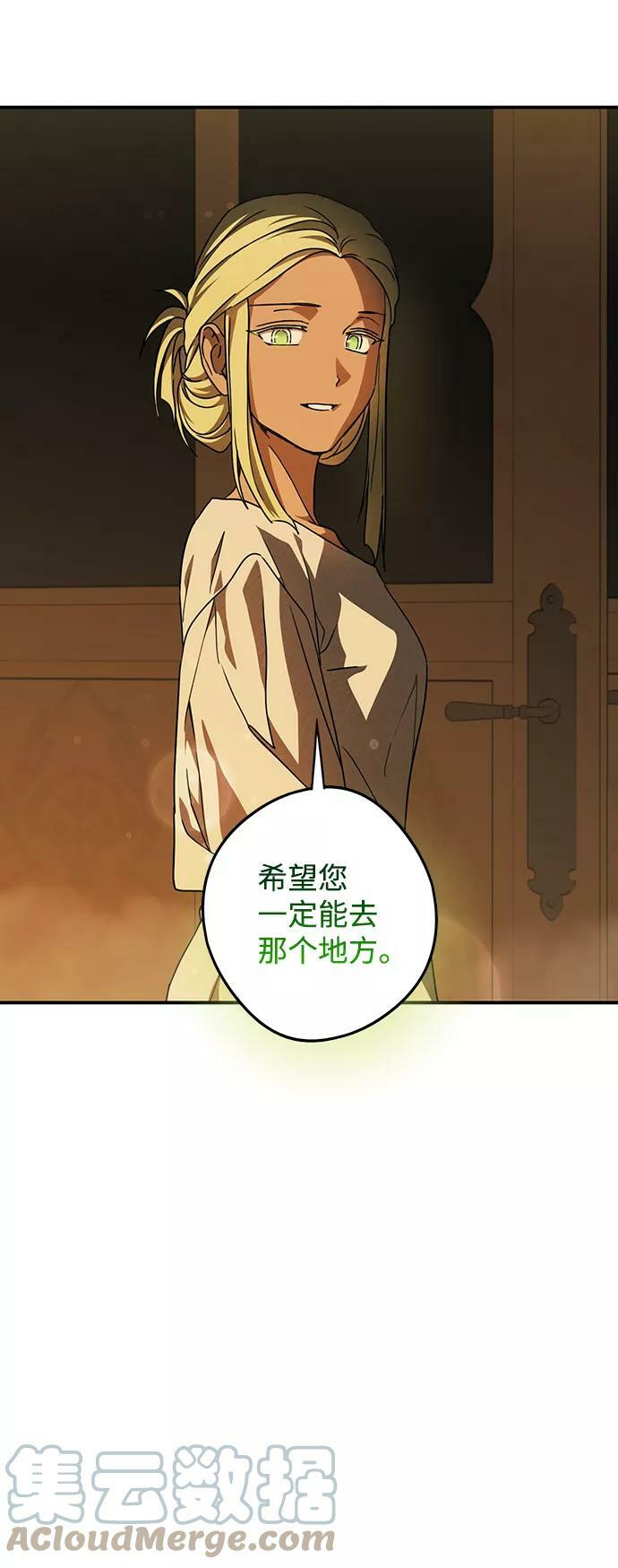 [第89话] 老鹰军团（4）33