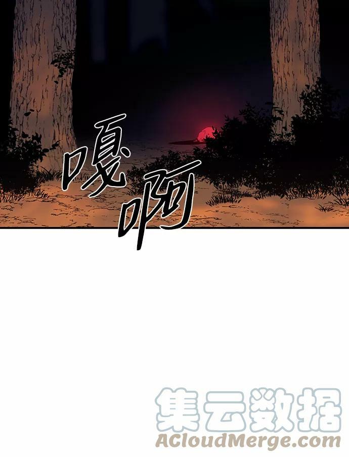 [第104话] 丢失的夜晚（4）69