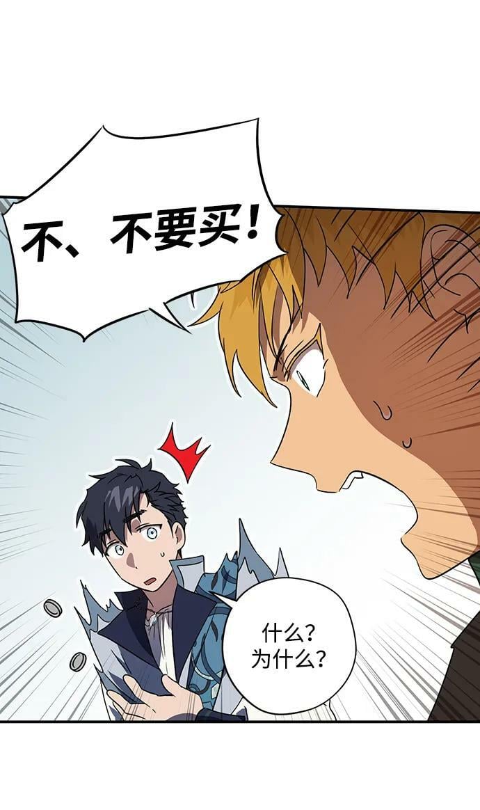 [第130话] 庆典（3）14