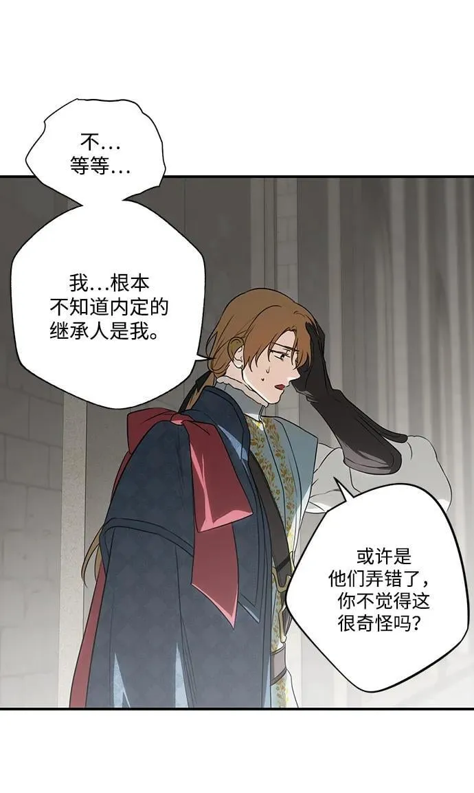 [第2季 26话] 摇篮的约定（2）26