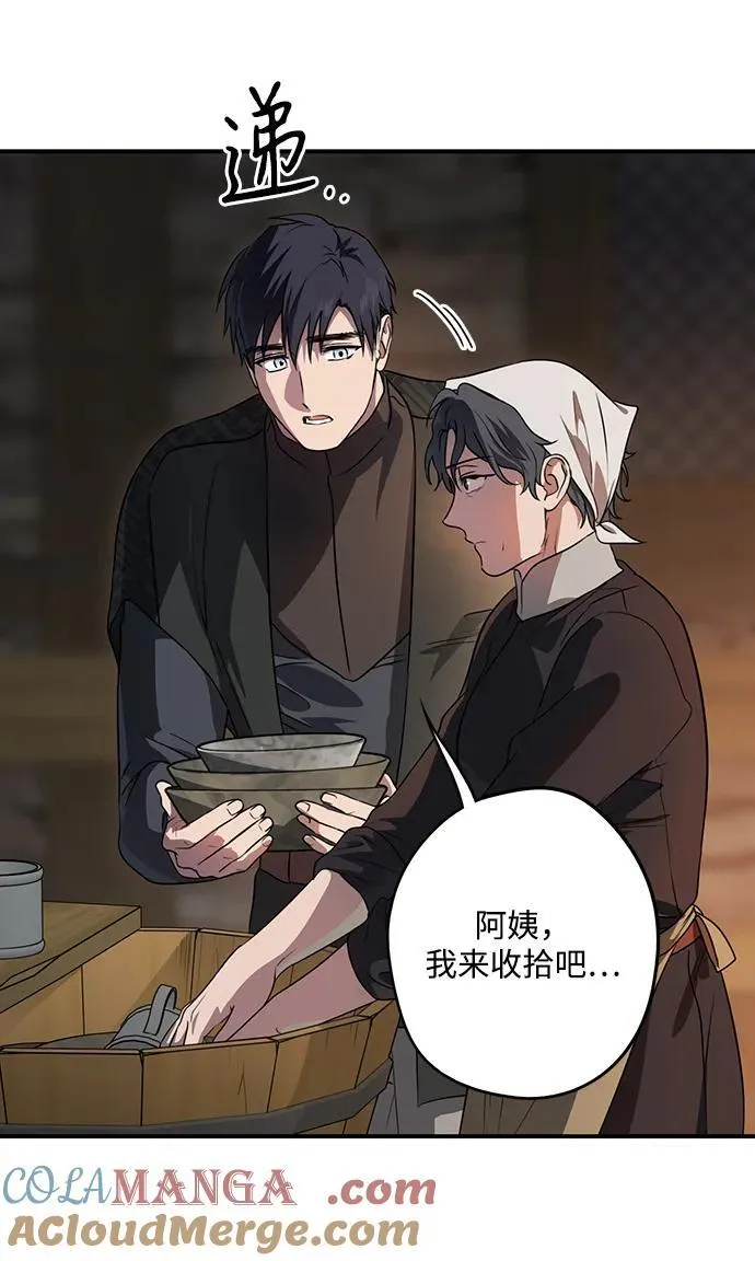 [第2季 17话] 故乡（5）27