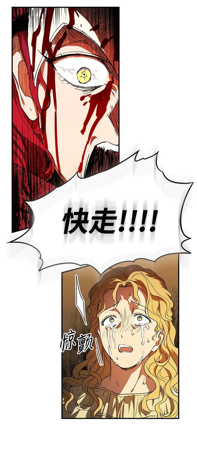 [第127话] 断气的人是无法说话的（4）14
