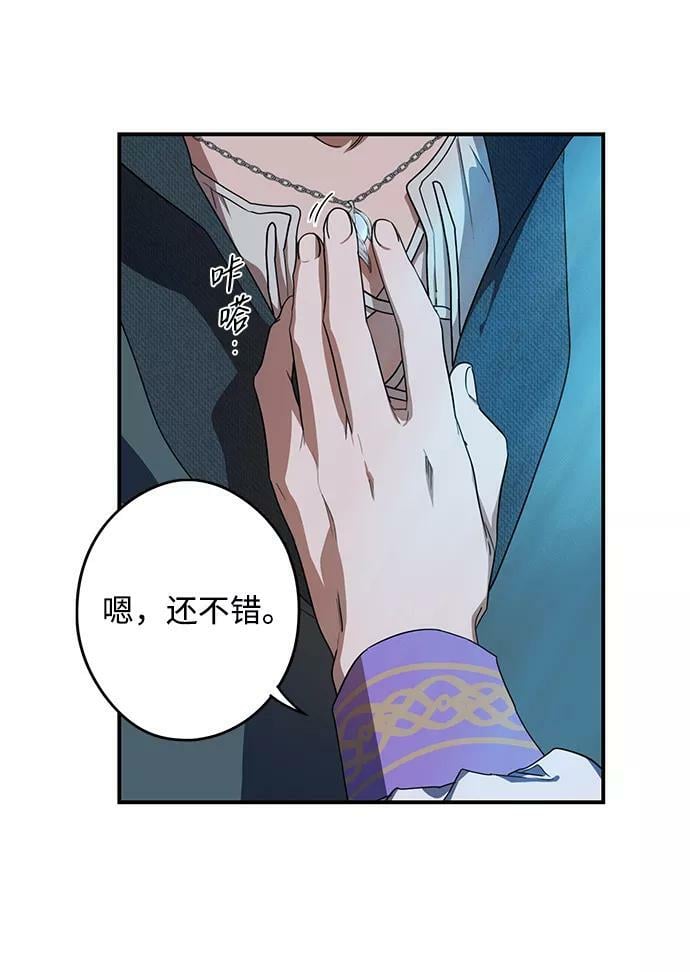 [第113话] 丢失的夜晚（13）40