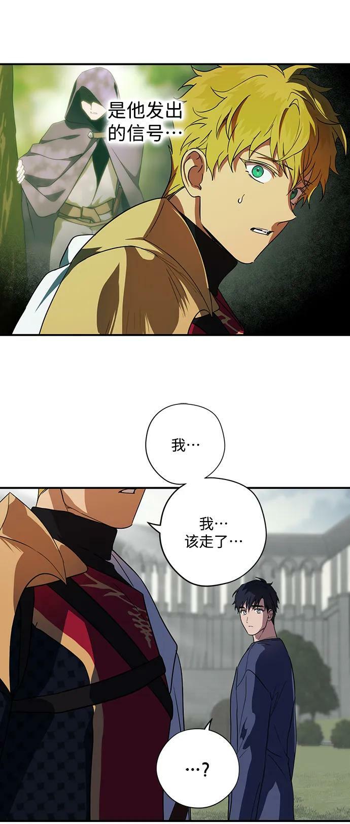 [第123话] 结婚吗？！（10）7
